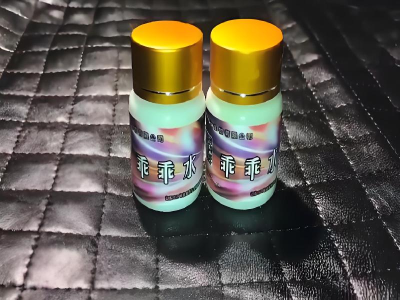 迷香水正品4198-bxG型号